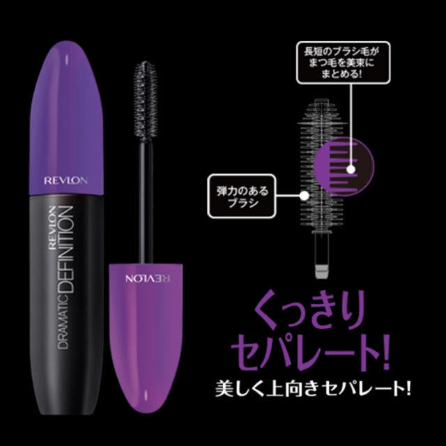 REVLON(レブロン)のレブロン ウォータープルーフマスカラ コスメ/美容のベースメイク/化粧品(マスカラ)の商品写真