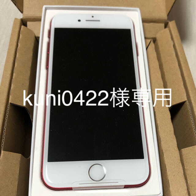 割引価格 7 iPhone - Apple docomo 整備済交換品 128gb スマートフォン