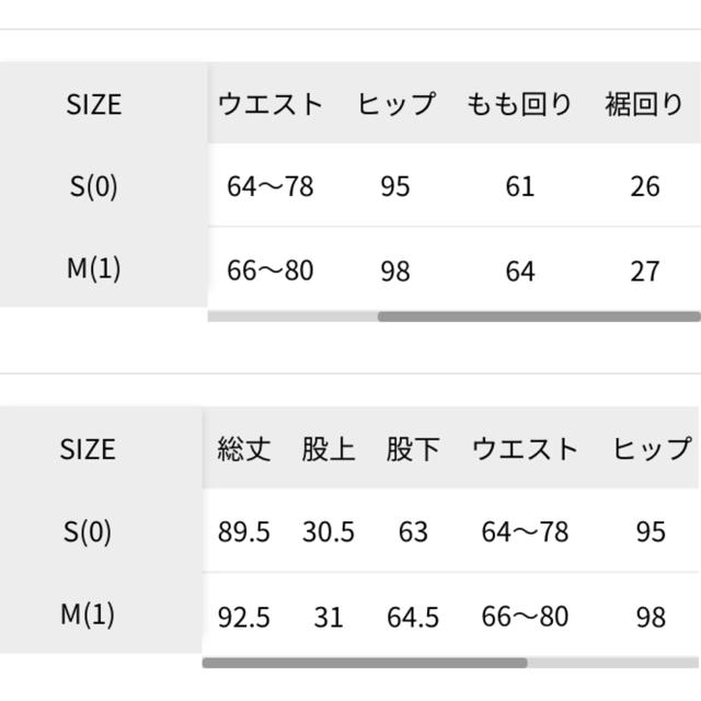 BARNYARDSTORM(バンヤードストーム)のバンヤードストーム アムゼンテーパードパンツ レディースのパンツ(クロップドパンツ)の商品写真