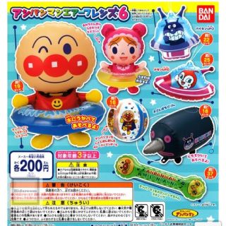 バンダイ(BANDAI)のみーたんママ様専用アンパンマンエアーフレンズ６(キャラクターグッズ)