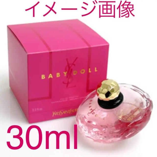 レア✨】イヴサンローラン BABY DOLL ベビードール EDT 100ml - 香水