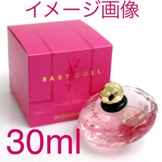 廃盤品　イヴ・サンローラン baby doll Paris 30ml