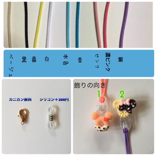 おかん様専用 ハンドメイドのハンドメイド その他(その他)の商品写真