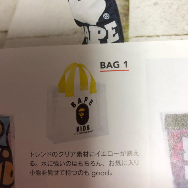 A BATHING APE(アベイシングエイプ)のBAPE  KIDS 本とクリアバックのみ レディースのバッグ(ハンドバッグ)の商品写真