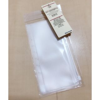 ムジルシリョウヒン(MUJI (無印良品))の無印良品  パスポートケース リフィール  新品未使用(日用品/生活雑貨)