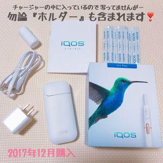 アイコス(IQOS)の偽ブランド撲滅 様、専用♡IQOS 2.4plus♡アイコス(タバコグッズ)