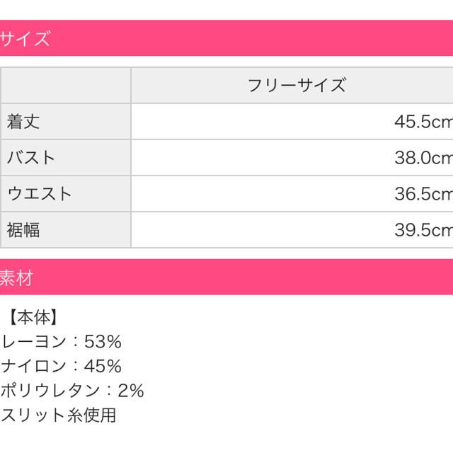 Rady(レディー)のRady♡しゃりしゃりライントップス♡美品 レディースのトップス(キャミソール)の商品写真