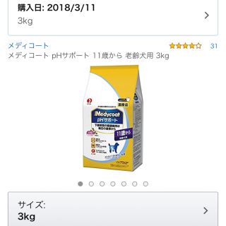 ペットライン(PETLINE)のドッグフード 老齢犬用 11歳から(ペットフード)