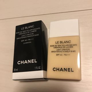 シャネル(CHANEL)の新品未使用 CHANEL 化粧下地 20 MIMOZA シャネル ミモザ(化粧下地)