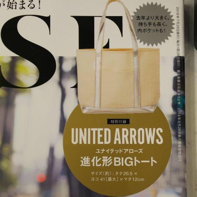 UNITED ARROWS(ユナイテッドアローズ)のotona MUSE  8月号  【付録】 トートバッグ レディースのバッグ(トートバッグ)の商品写真