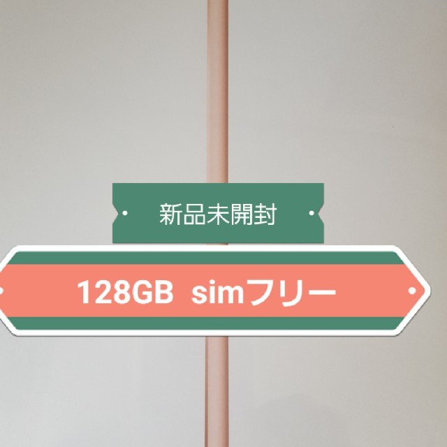 ipad 2018(第6世代) 128GB WiFi+Cellular タブレット