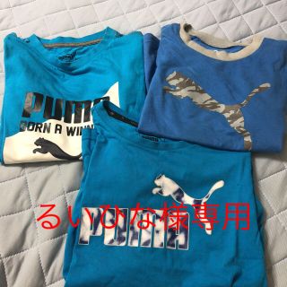 プーマ(PUMA)のPUMA子供用Ｔシャツ３枚セット(Tシャツ/カットソー)