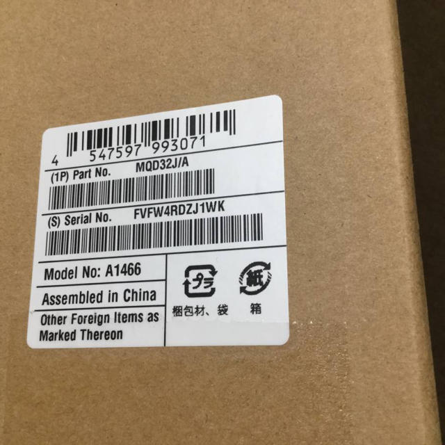 Apple - Apple MacBook Air MQD32J/A