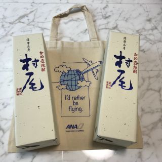 【送料込】村尾 720ml 2本  プレゼント付き(焼酎)