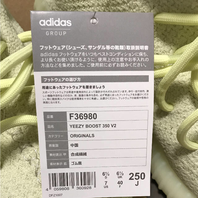 adidas - YEEZY BOOST 350 V2の通販 by らくま王's shop｜アディダス 