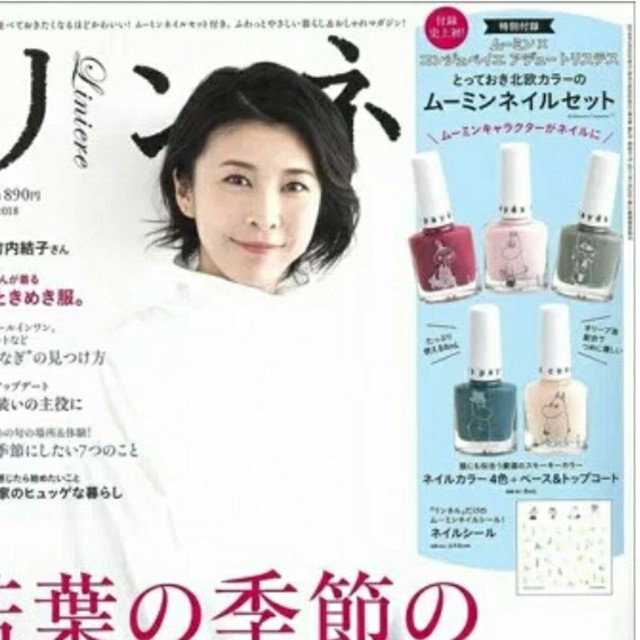 Conges Payes Adieu Tristesse リンネル 北欧カラーネイルセット コンジェペイエアデュートリステスの通販 By あーちゃ Shop コンジェペイエアデュートリステスならラクマ Conges Payes Adieu Tristesse リンネル 北欧カラーネイルセット コンジェペイエアデュートリステスの通販 By あーちゃ Shop コンジェペイエアデュートリステスならラクマ
