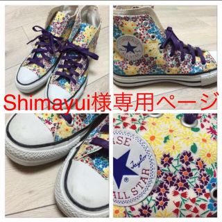 コンバース(CONVERSE)のコンバース ハイカットスニーカー(スニーカー)