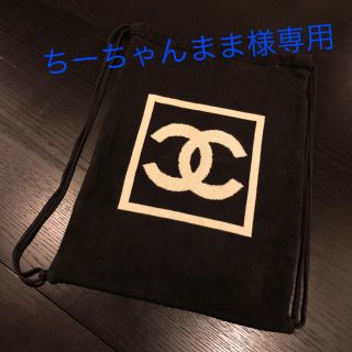 シャネル(CHANEL)のCHANEL♡ニットリュック(リュック/バックパック)