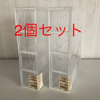 ムジルシリョウヒン(MUJI (無印良品))の無印良品☆ アクリルケース 2個セット(ケース/ボックス)