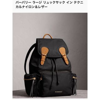 バーバリー(BURBERRY)のバーバリー ラージ リュックサック イン テクニカルナイロン＆レザー(リュック/バックパック)