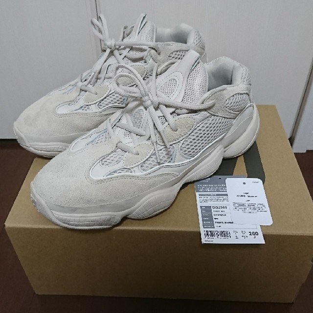 yeezy  500 ブラッシュ