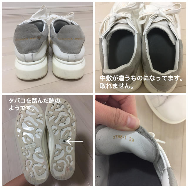 Alexander McQueen - nakasa様専用 アレキサンダーマックイーン