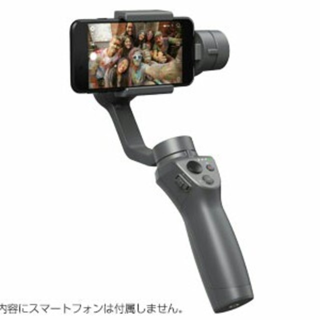 DJI  オズモモバイル2  エンタメ/ホビーのおもちゃ/ぬいぐるみ(ホビーラジコン)の商品写真