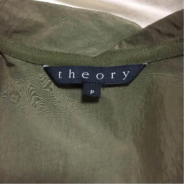 theory(セオリー)のTheory ジャケット レディースのジャケット/アウター(ナイロンジャケット)の商品写真