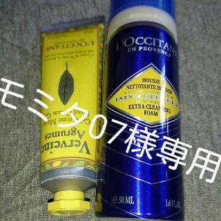 ロクシタン(L'OCCITANE)のモミタ07様専用(その他)