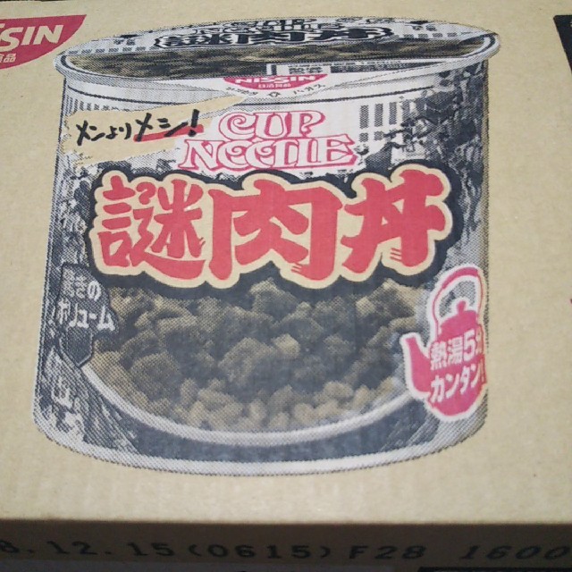 日清食品(ニッシンショクヒン)の日清カップヌードル 『謎肉丼』6食入り1ケース 食品/飲料/酒の加工食品(インスタント食品)の商品写真