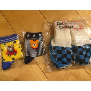 ミキハウス(mikihouse)の靴下 新品(靴下/タイツ)