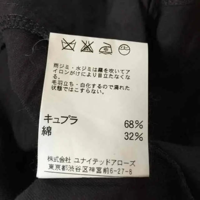 UNITED ARROWS(ユナイテッドアローズ)のUnited arrows 半袖ブラウス レディースのトップス(シャツ/ブラウス(半袖/袖なし))の商品写真