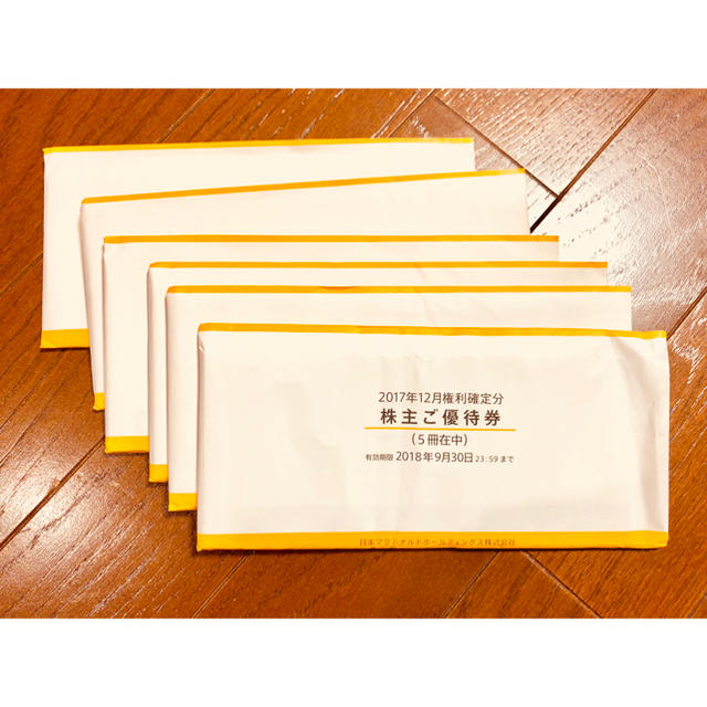 マクドナルド株主優待30冊分 マクドナルド株主優待30冊分