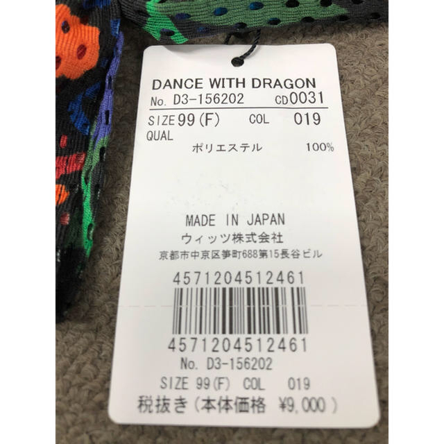 Dance With Dragon(ダンスウィズドラゴン)のDWD  ダンスウィズドラゴン サンバイザー 最終お値下げ スポーツ/アウトドアのゴルフ(その他)の商品写真