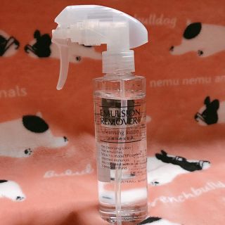 【EMULSION REMOVER】エマルジョンリムーバー(洗顔料)