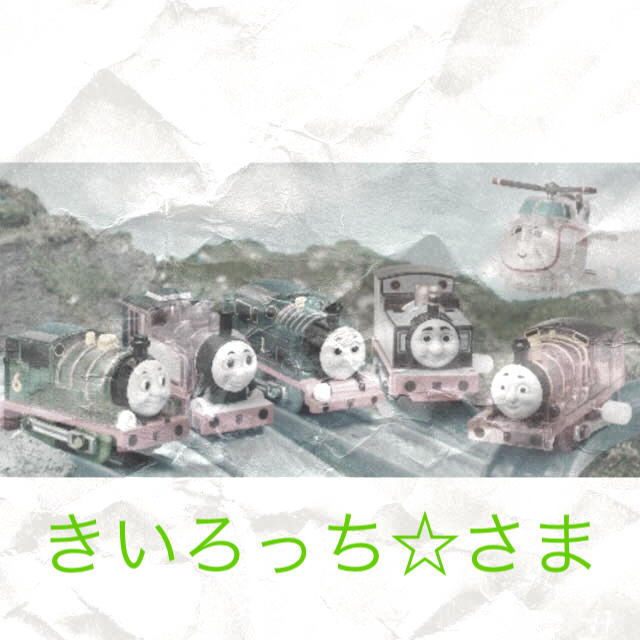 T-ARTS(タカラトミーアーツ)のカプセルプラレール  トーマス エンタメ/ホビーのおもちゃ/ぬいぐるみ(キャラクターグッズ)の商品写真