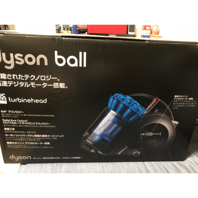 Dyson ball DC48 turbine head