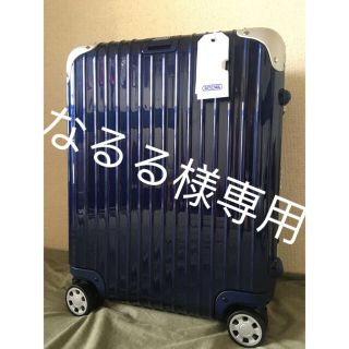 リモワ(RIMOWA)の新品未使用 RIMOWA リモワ リンボ45L (トラベルバッグ/スーツケース)