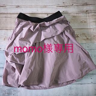 シーバイクロエ(SEE BY CHLOE)の【momo様専用】SEE BY chloe 変形スカート(ミニスカート)