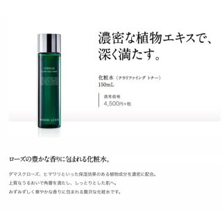 紗栄子の通販 30点(コスメ/美容) | お得な新品・中古・未使用品の