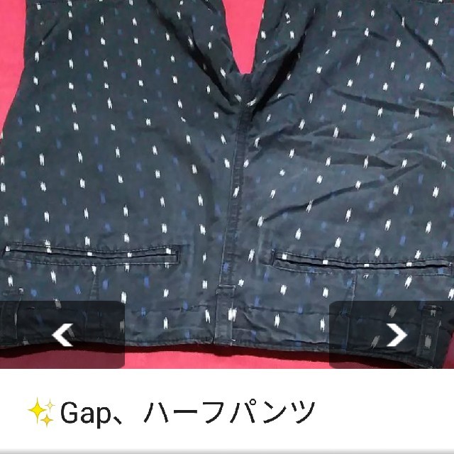 GAP Kids(ギャップキッズ)の✨GAP、キッズ、ハーフパンツ キッズ/ベビー/マタニティのキッズ服男の子用(90cm~)(パンツ/スパッツ)の商品写真