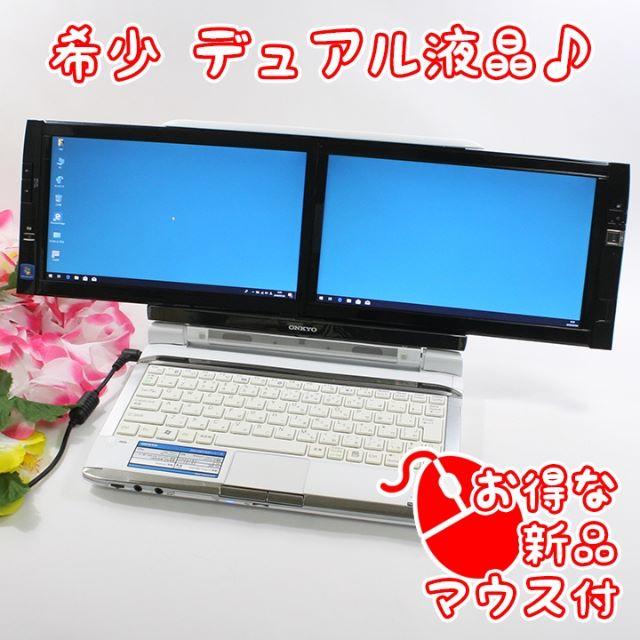 スマホ/家電/カメラ◆希少デュアル液晶ノート Windows10◆WiFiテザリング