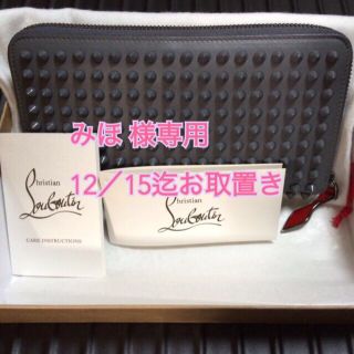 クリスチャンルブタン(Christian Louboutin)のクリスチャンルブタン 財布(財布)