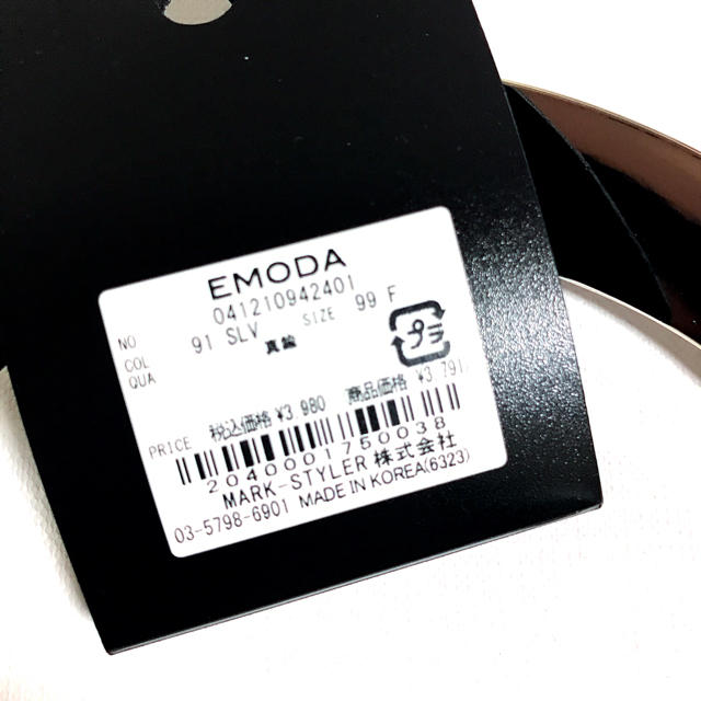 EMODA(エモダ)の【新品未使用品】EMODA シルバー メタル プレート ネックレス チョーカー レディースのアクセサリー(ネックレス)の商品写真