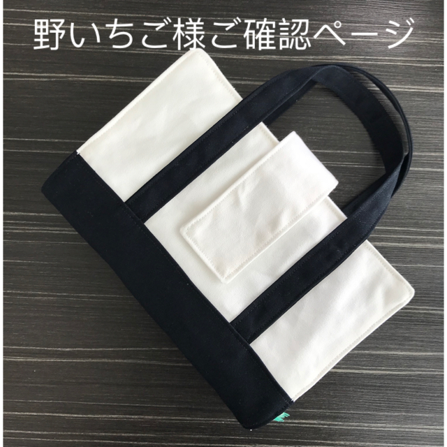 安い豊富な】 だいママ様ご確認ページ(ハワイアン生地レビューブック