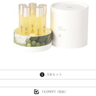 オイル(OIL)のuka nail oil(ネイルケア)