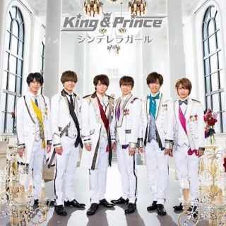 ジャニーズ(Johnny's)のKing & Prince CD シンデレラガール 初回限定盤A(アイドルグッズ)