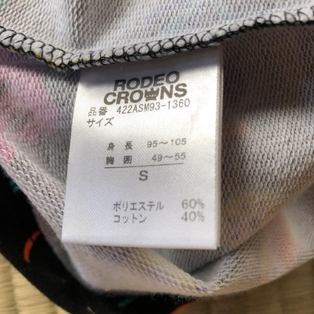 RODEO CROWNS WIDE BOWL(ロデオクラウンズワイドボウル)の専用！！8月1日ご購入！！kids トロピカル柄ワンピース キッズ/ベビー/マタニティのキッズ服女の子用(90cm~)(ワンピース)の商品写真