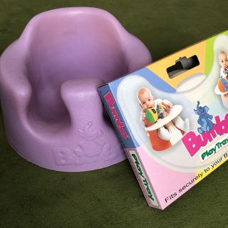 バンボ(Bumbo)のBambo トレー付き(その他)