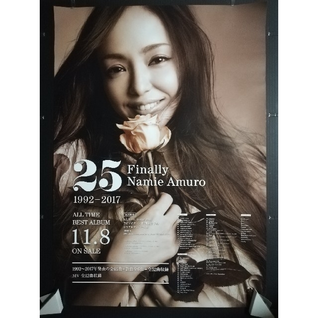 安室奈美恵 Finally 販促用ポスター - ミュージシャン